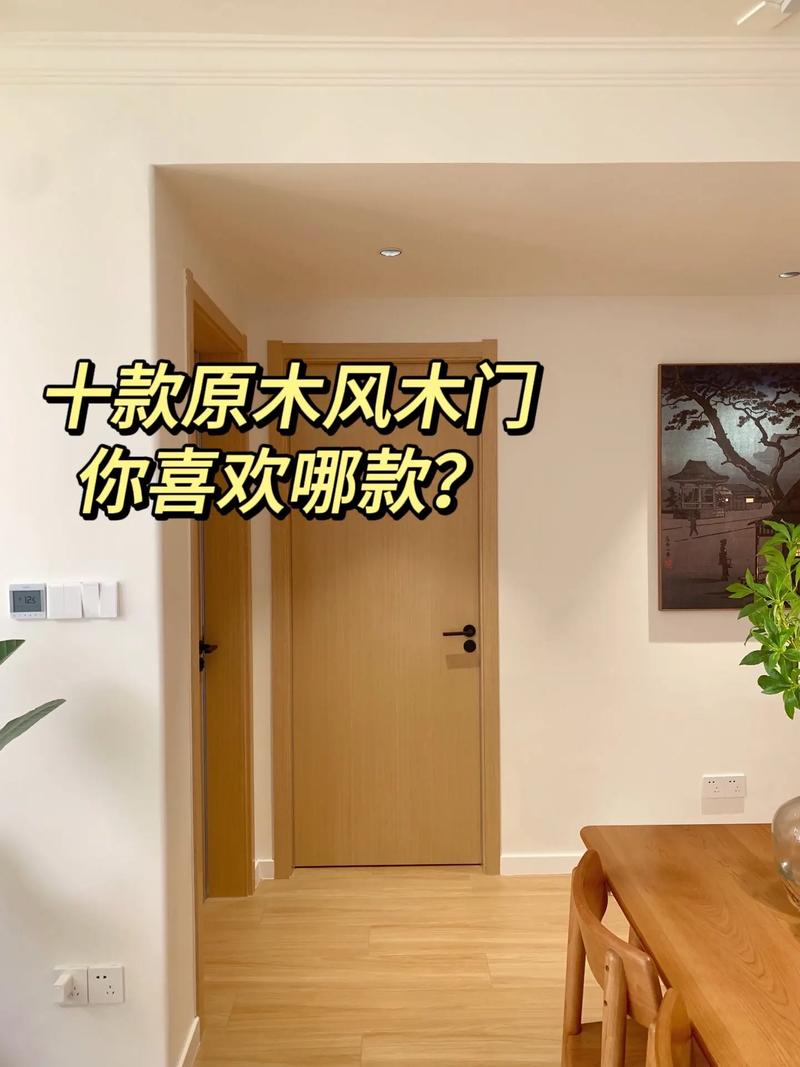 原木风装修,首选防盗门推荐_守护家的温馨与安全 家居装饰 原木风装修,首选防盗门推荐_守护家的温馨与安全 原木风装修,首选防盗门推荐_守护家的温馨与安全 家居装饰
