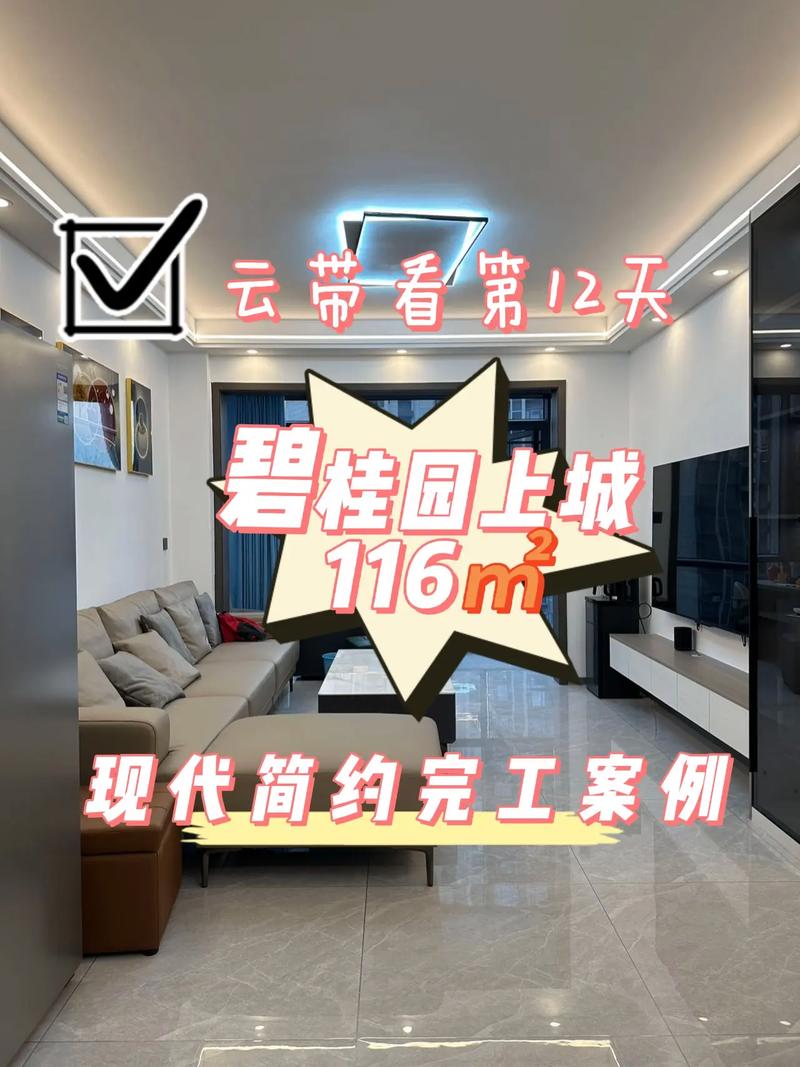 同款装修交付,共享美好空间_介绍装修交付新趋势 二手房 同款装修交付,共享美好空间_介绍装修交付新趋势 同款装修交付,共享美好空间_介绍装修交付新趋势 二手房
