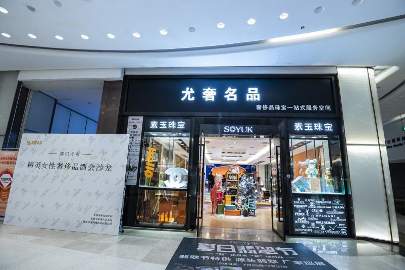 品味与时尚的交织_二手奢侈品店面门头装修设计分析 二手房 品味与时尚的交织_二手奢侈品店面门头装修设计分析 品味与时尚的交织_二手奢侈品店面门头装修设计分析 二手房