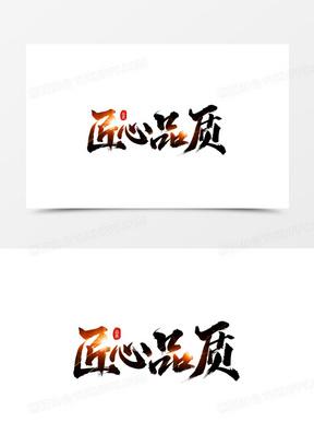 品字装修公司,诠释匠心独运,打造品质生活新标杆 家居设计 品字装修公司,诠释匠心独运,打造品质生活新标杆 品字装修公司,诠释匠心独运,打造品质生活新标杆 家居设计