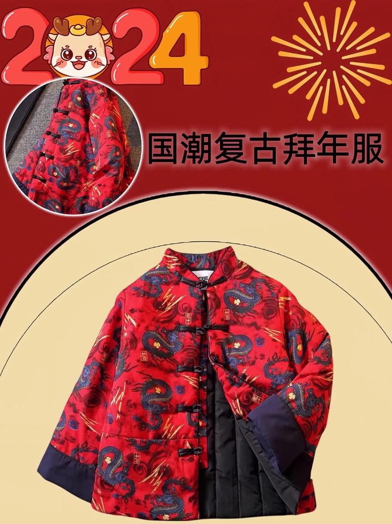 国潮唐装修身加绒冬款_传承古典韵味,温暖冬日时光 买房须知 国潮唐装修身加绒冬款_传承古典韵味,温暖冬日时光 国潮唐装修身加绒冬款_传承古典韵味,温暖冬日时光 买房须知