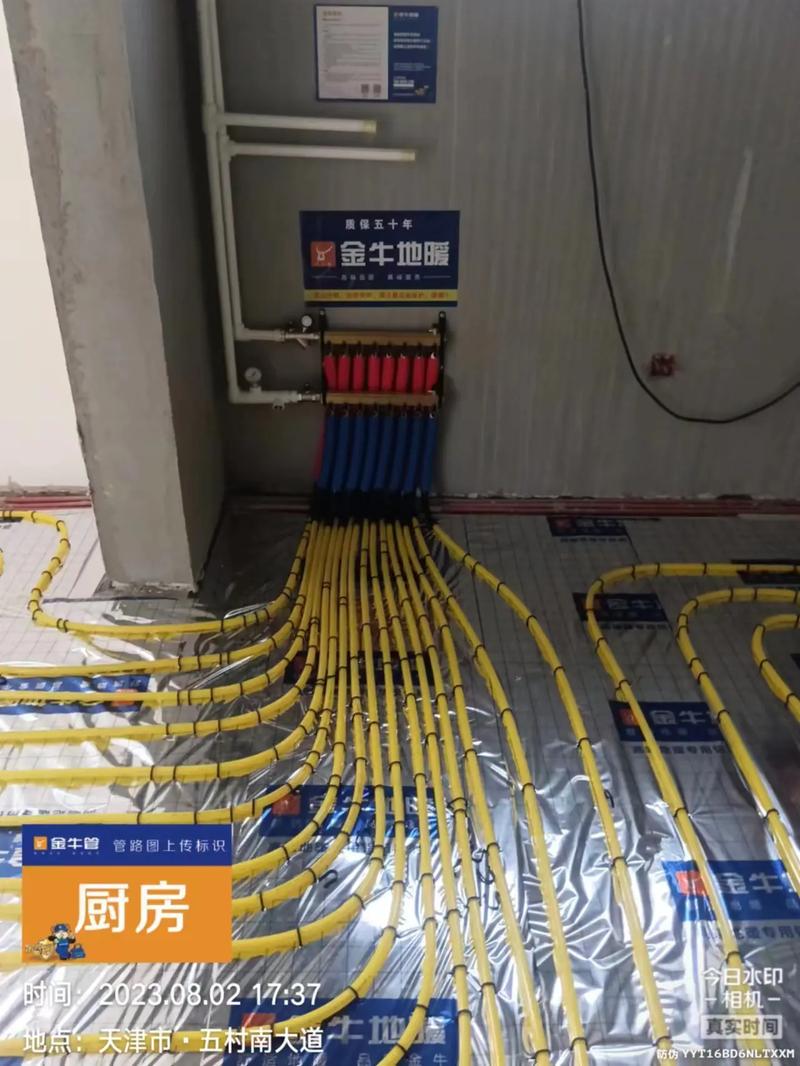 地暖之选,探寻舒适家居的秘密武器_XX品牌地暖系统 地暖之选,探寻舒适家居的秘密武器_XX品牌地暖系统 二手房