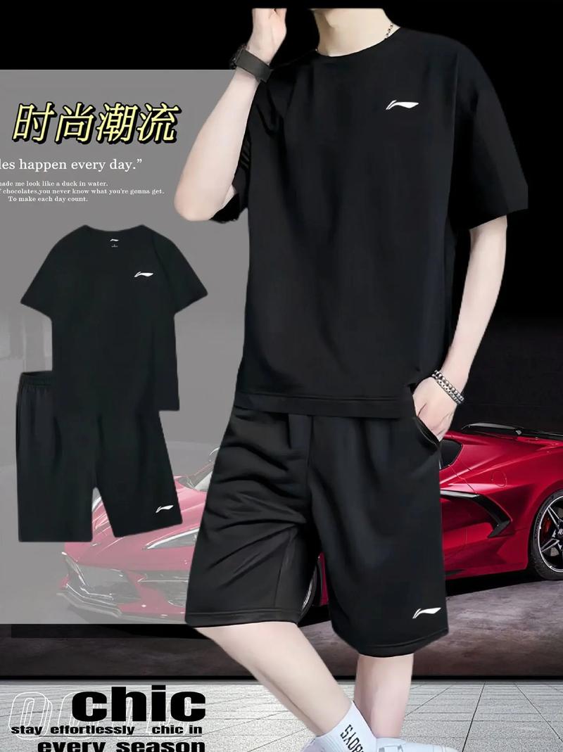 夏日清凉时尚新宠_李宁男款夏季修身短裤套装，演绎运动与休闲的完美融合 夏日清凉时尚新宠_李宁男款夏季修身短裤套装，演绎运动与休闲的完美融合 买房须知