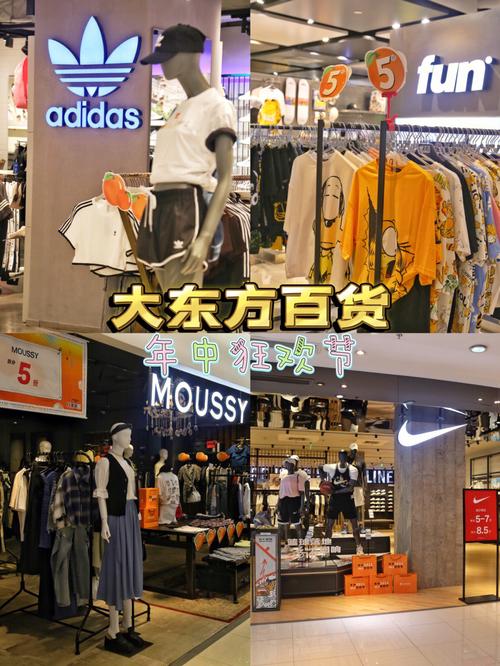 大东方百货装修款,投资与回报的共赢之路 大东方百货装修款,投资与回报的共赢之路 二手房