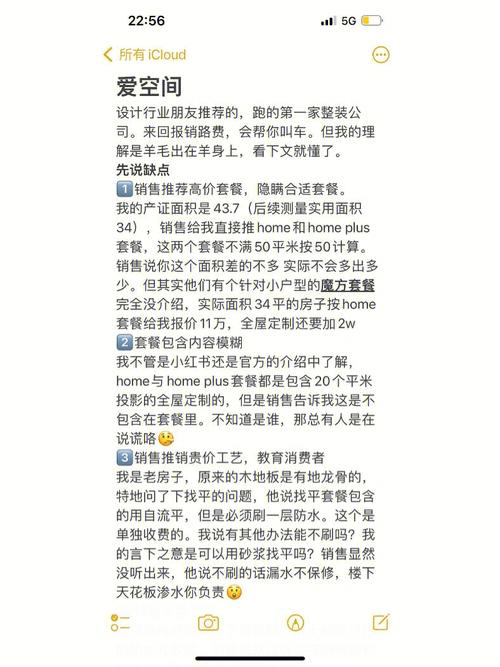 女友装修合同,见证爱情与智慧的结晶 家居装饰 女友装修合同,见证爱情与智慧的结晶 女友装修合同,见证爱情与智慧的结晶 家居装饰