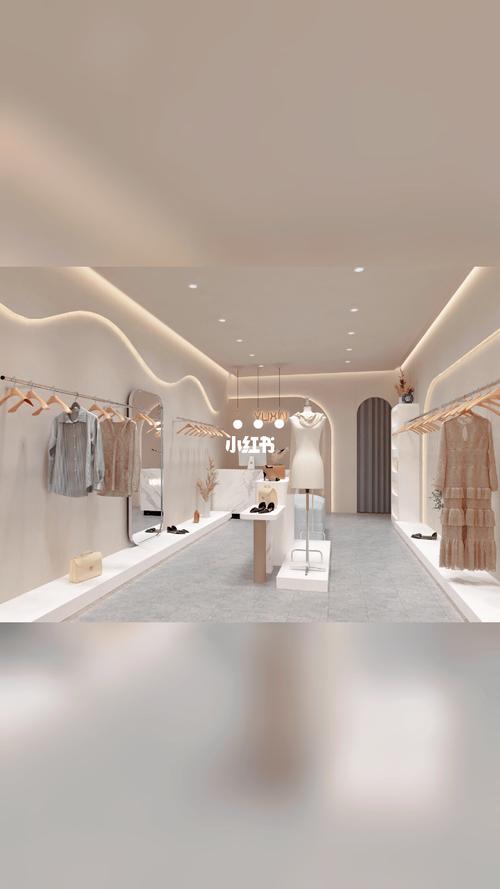 女款店内装修效果图,品味与时尚的完美融合 女款店内装修效果图,品味与时尚的完美融合 装修知识