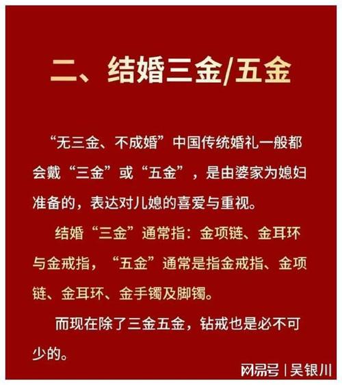 娶媳妇的“彩礼”与“装修款”,理性看待婚嫁观念的转变 娶媳妇的“彩礼”与“装修款”,理性看待婚嫁观念的转变 买房须知