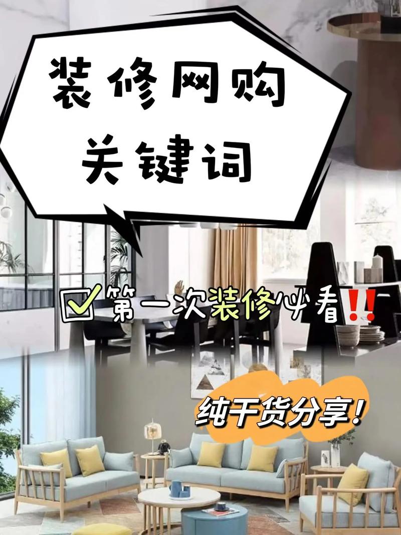 室内装修中期款交款时机,把握关键节点，确保工程顺利进行 室内装修中期款交款时机,把握关键节点，确保工程顺利进行 家居设计