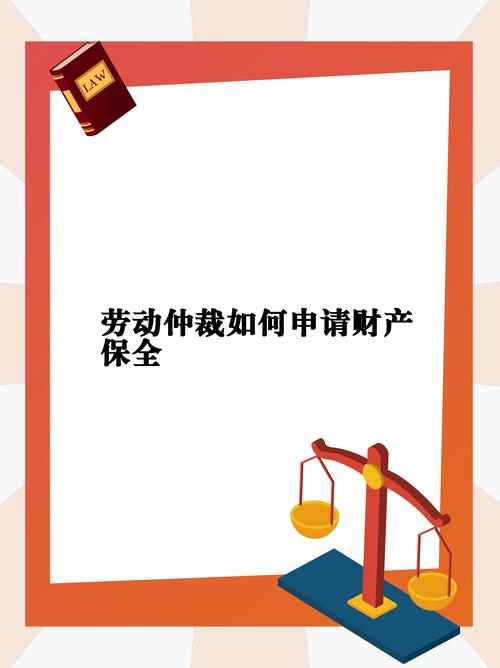 室内装修工程款申请,合理布局，保障权益 室内装修工程款申请,合理布局，保障权益 装修知识