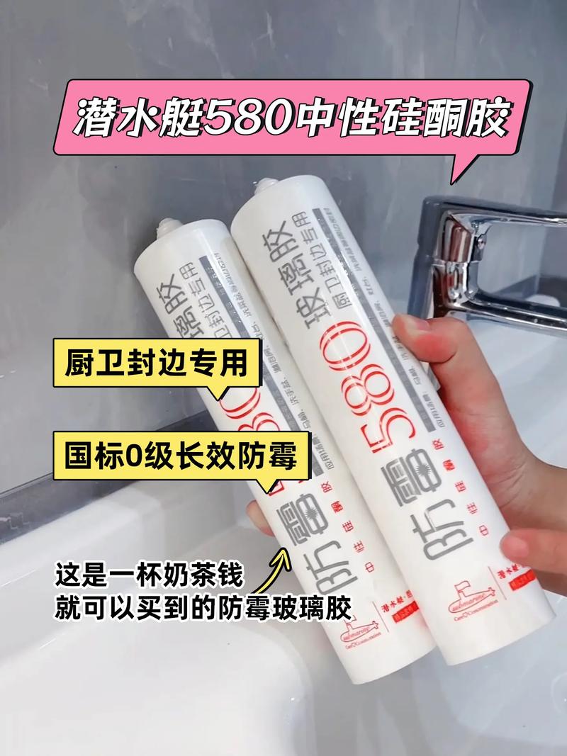室内装修玻璃胶大介绍,哪款才是你的最佳选择 家居装饰 室内装修玻璃胶大介绍,哪款才是你的最佳选择 室内装修玻璃胶大介绍,哪款才是你的最佳选择 家居装饰