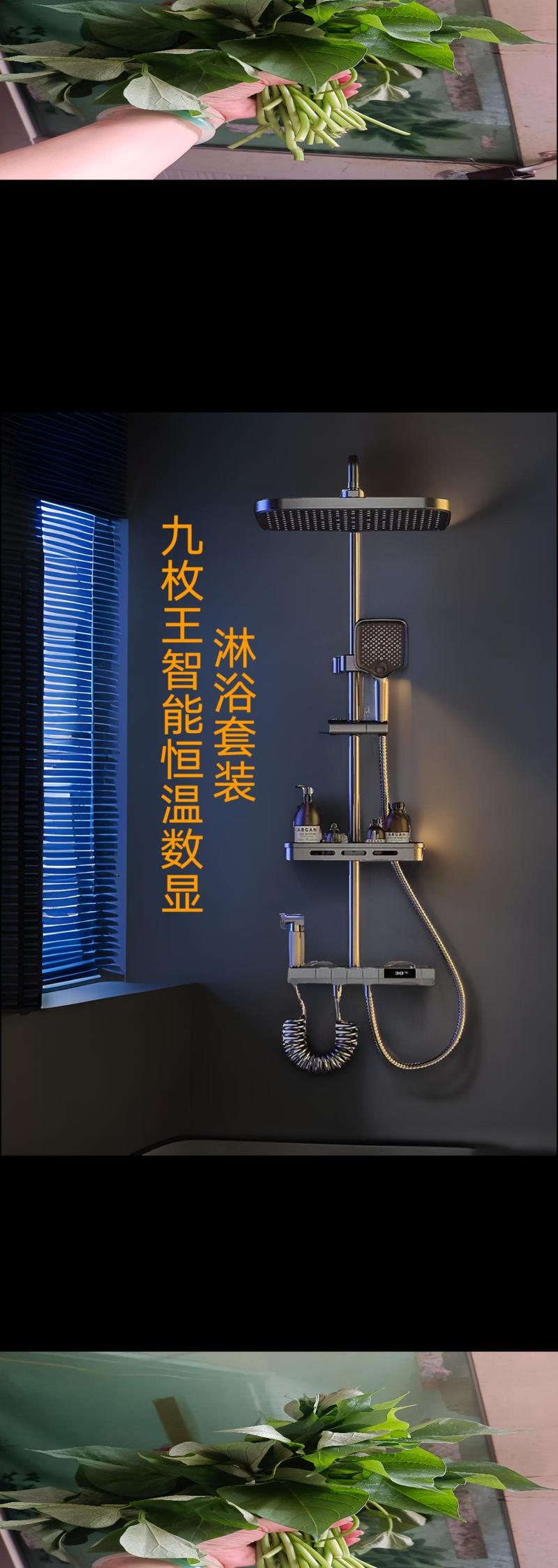 家居升级必备,介绍装修博主花洒推荐_品质生活从此开始 装修知识 家居升级必备,介绍装修博主花洒推荐_品质生活从此开始 家居升级必备,介绍装修博主花洒推荐_品质生活从此开始 装修知识