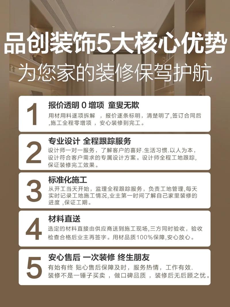 家庭装修工程款分期支付攻略,合理规划，安心装修 家庭装修工程款分期支付攻略,合理规划，安心装修 买房须知