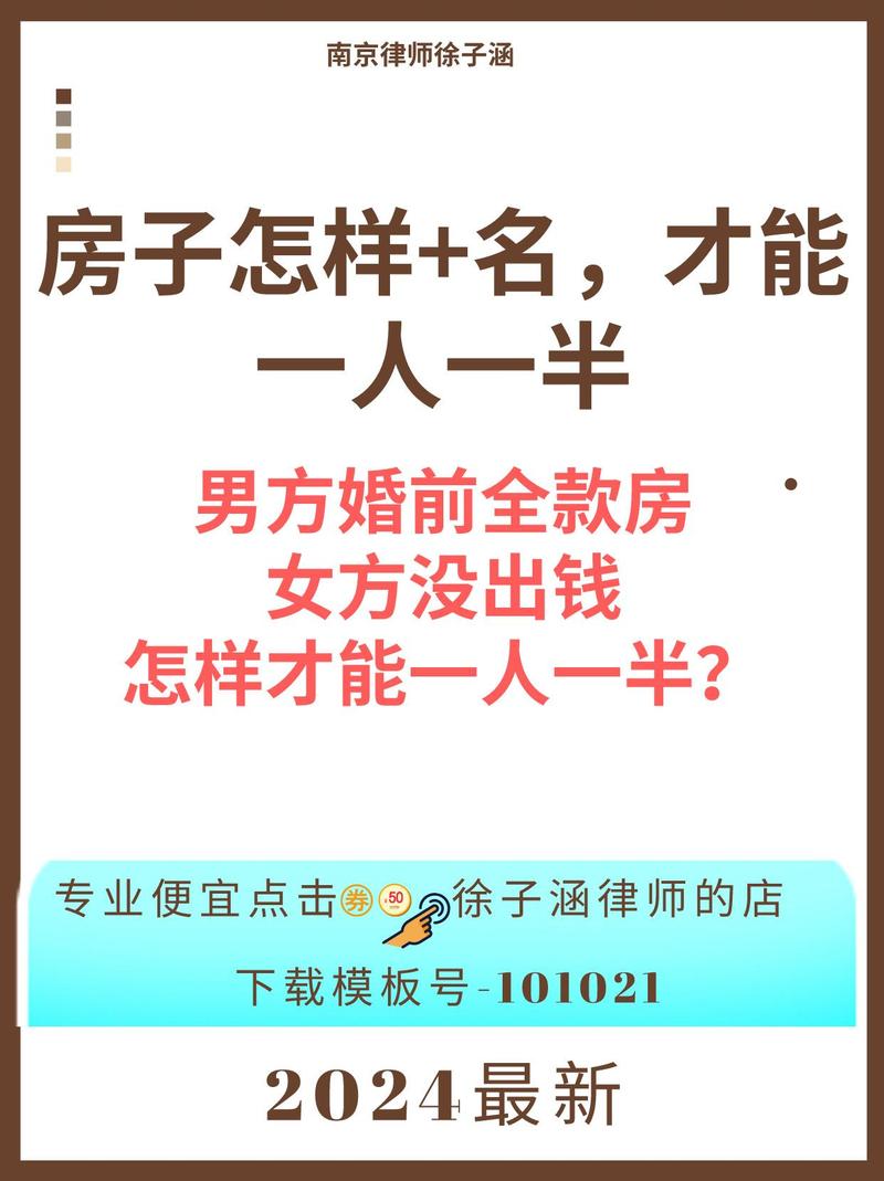 小三装修款追回的可能性及法律依据分析 小三装修款追回的可能性及法律依据分析 装修知识