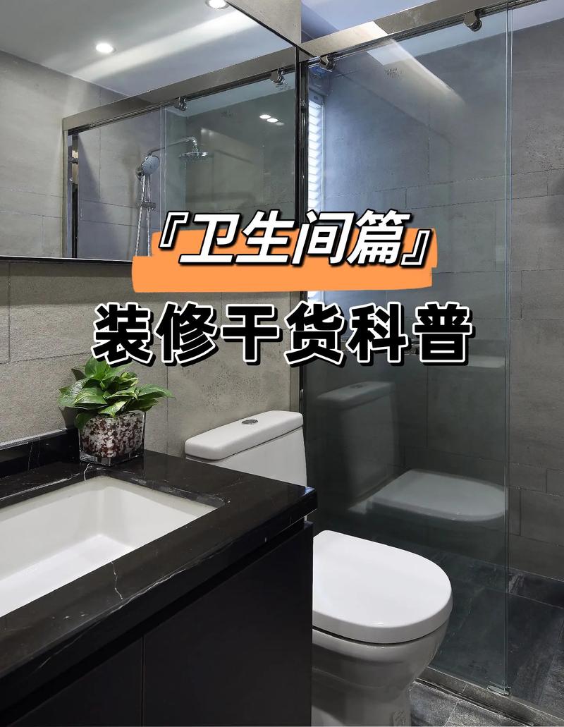 小套房卫浴装修,挑选合适产品的适用指南 装修知识 小套房卫浴装修,挑选合适产品的适用指南 小套房卫浴装修,挑选合适产品的适用指南 装修知识