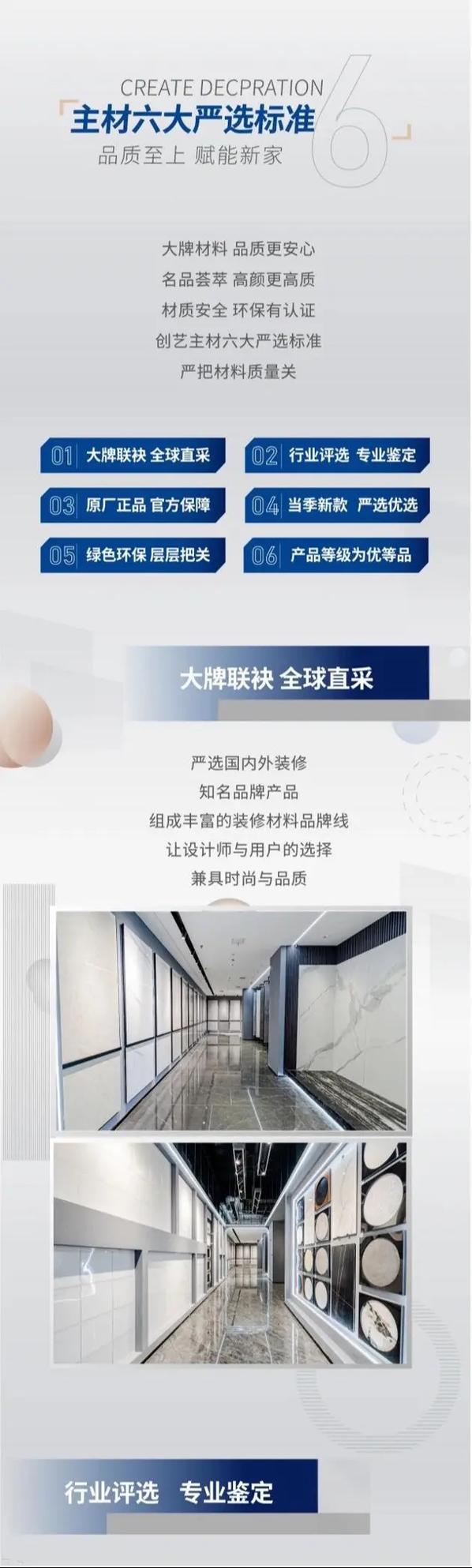 广元装修全额返款标准介绍,品质保障，让您的家更放心 广元装修全额返款标准介绍,品质保障，让您的家更放心 装修知识