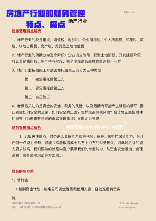 广州红杉树装饰欠业主装修款事件,提示行业痛点,呼唤诚信经营 家居设计 广州红杉树装饰欠业主装修款事件,提示行业痛点,呼唤诚信经营 广州红杉树装饰欠业主装修款事件,提示行业痛点,呼唤诚信经营 家居设计