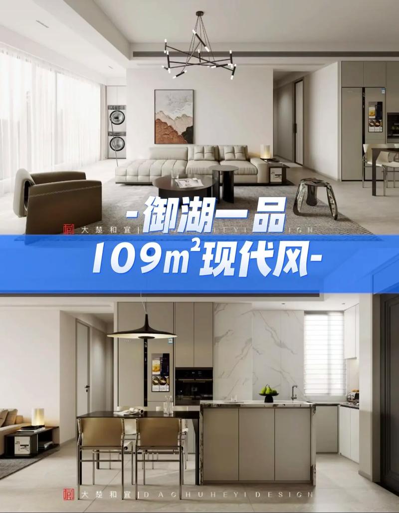 御湖壹品装修图鉴,匠心独运,打造现代宜居空间 家居设计 御湖壹品装修图鉴,匠心独运,打造现代宜居空间 御湖壹品装修图鉴,匠心独运,打造现代宜居空间 家居设计