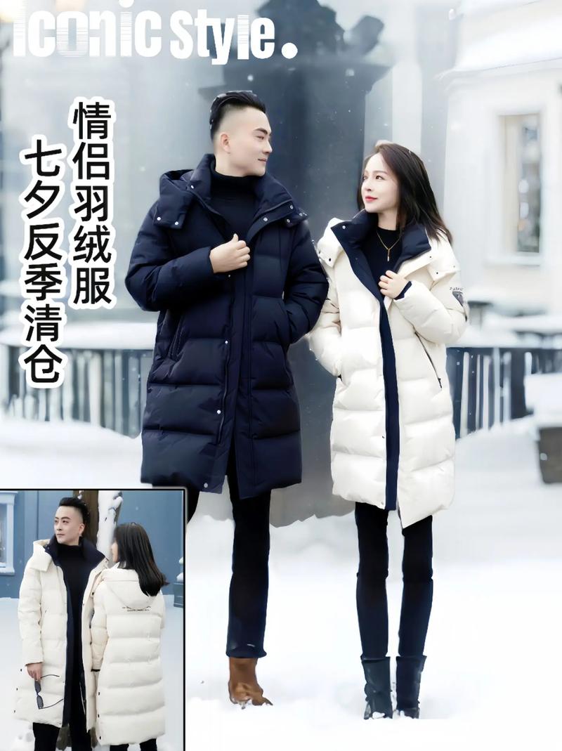 情侣羽绒服情侣装修身款_冬日里的浪漫守护 家居设计 情侣羽绒服情侣装修身款_冬日里的浪漫守护 情侣羽绒服情侣装修身款_冬日里的浪漫守护 家居设计