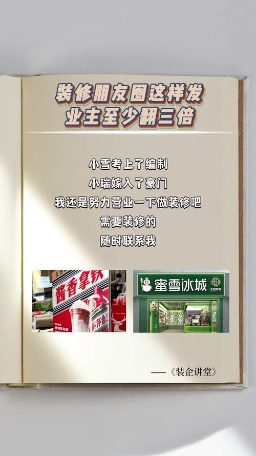 打造装修行业爆款,介绍爆款短写步骤与方法 家居装饰 打造装修行业爆款,介绍爆款短写步骤与方法 打造装修行业爆款,介绍爆款短写步骤与方法 家居装饰