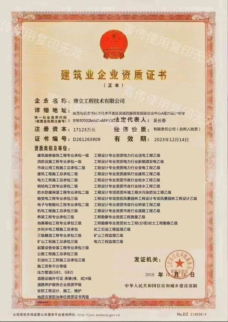 承包人享有装修工程款优先权,保障权益,促进行业发展 装修知识 承包人享有装修工程款优先权,保障权益,促进行业发展 承包人享有装修工程款优先权,保障权益,促进行业发展 装修知识
