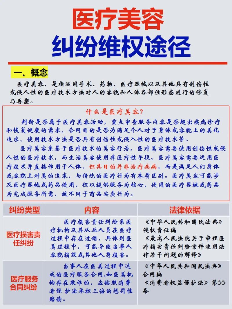 拖欠装修款起诉诉讼时效,法律保障与维权指南 拖欠装修款起诉诉讼时效,法律保障与维权指南 装修知识