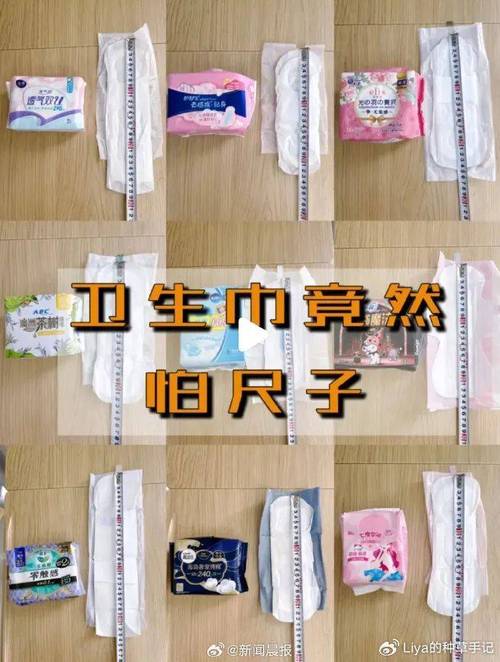 日系装修风格之选_介绍卫生巾界的“软黄金” 家居设计 日系装修风格之选_介绍卫生巾界的“软黄金” 日系装修风格之选_介绍卫生巾界的“软黄金” 家居设计