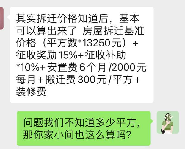 旧房拆迁补装修款纳税问题讨论 旧房拆迁补装修款纳税问题讨论 家居设计