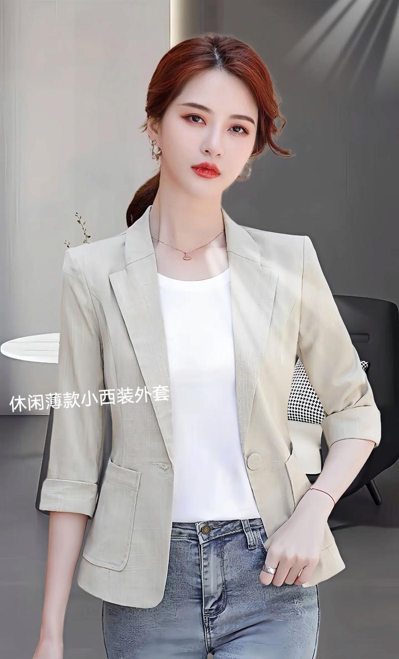 春秋小西装修身外套薄款_时尚与舒适的完美融合 装修知识 春秋小西装修身外套薄款_时尚与舒适的完美融合 春秋小西装修身外套薄款_时尚与舒适的完美融合 装修知识