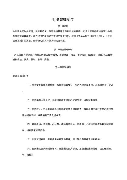 未付装修工程款会计分录分析,合理布局,助力企业财务管理 买房须知 未付装修工程款会计分录分析,合理布局,助力企业财务管理 未付装修工程款会计分录分析,合理布局,助力企业财务管理 买房须知