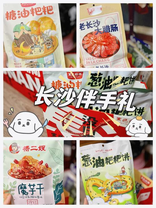林妈同款零食店铺，打造独具特色的休闲美食天堂 林妈同款零食店铺，打造独具特色的休闲美食天堂 装修知识