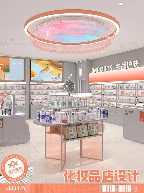橘色魅力,探索化妆品店全面橘色装修的时尚奥秘 家居设计 橘色魅力,探索化妆品店全面橘色装修的时尚奥秘 橘色魅力,探索化妆品店全面橘色装修的时尚奥秘 家居设计
