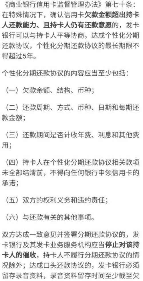 欠款不还,装修款纠纷的后果与法律应对 家居设计 欠款不还,装修款纠纷的后果与法律应对 欠款不还,装修款纠纷的后果与法律应对 家居设计