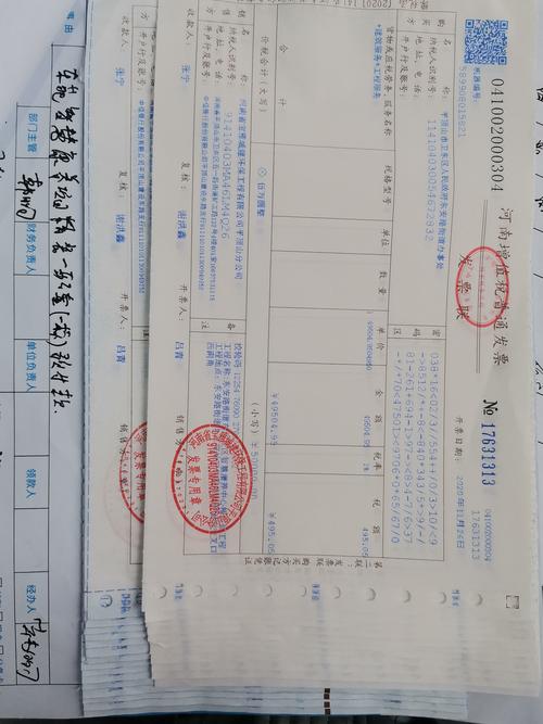 欠款抵装修款,能否开发票及其税务处理讨论 欠款抵装修款,能否开发票及其税务处理讨论 家居装饰