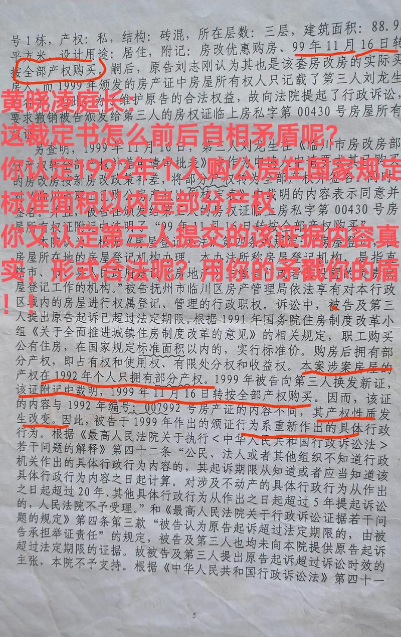 欠款纠纷,装修款未结,维权之路在何方 家居装饰 欠款纠纷,装修款未结,维权之路在何方 欠款纠纷,装修款未结,维权之路在何方 家居装饰