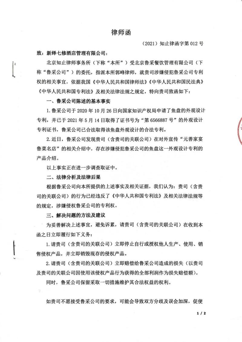 欠装修款八千多起诉,法律维权之路的理性分析 欠装修款八千多起诉,法律维权之路的理性分析 买房须知