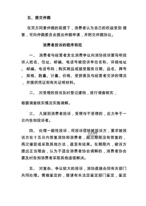 欠装修款困境解忧,包工头欠款怎么办专业途径助你维权 欠装修款困境解忧,包工头欠款怎么办专业途径助你维权 装修知识