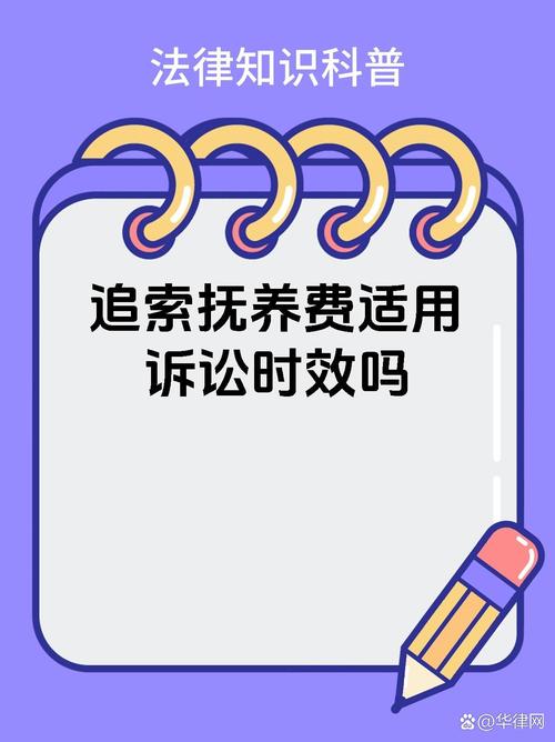 欠装修款诉讼时效,法律守护下的业主权益 欠装修款诉讼时效,法律守护下的业主权益 家居装饰