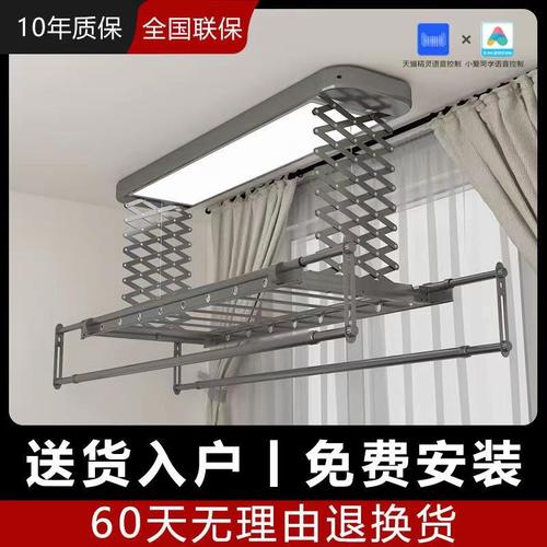 欧派电动晾衣架装修合作款,智能家居新宠,生活品质的升级之选 装修知识 欧派电动晾衣架装修合作款,智能家居新宠,生活品质的升级之选 欧派电动晾衣架装修合作款,智能家居新宠,生活品质的升级之选 装修知识