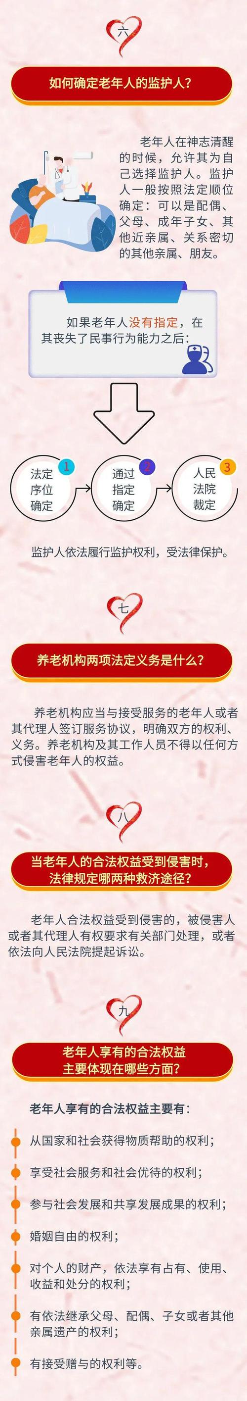 武侯装修工程款优先权,法律保障下的权益守护 家居设计 武侯装修工程款优先权,法律保障下的权益守护 武侯装修工程款优先权,法律保障下的权益守护 家居设计