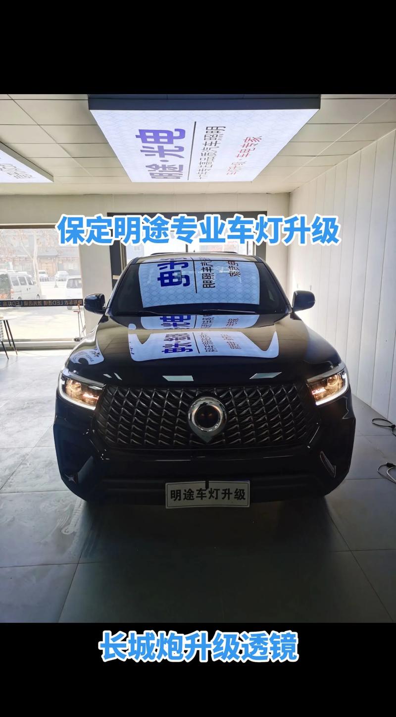 氙气大灯翻新装修指南,焕然一新,重拾夜间驾驶风采 家居设计 氙气大灯翻新装修指南,焕然一新,重拾夜间驾驶风采 氙气大灯翻新装修指南,焕然一新,重拾夜间驾驶风采 家居设计