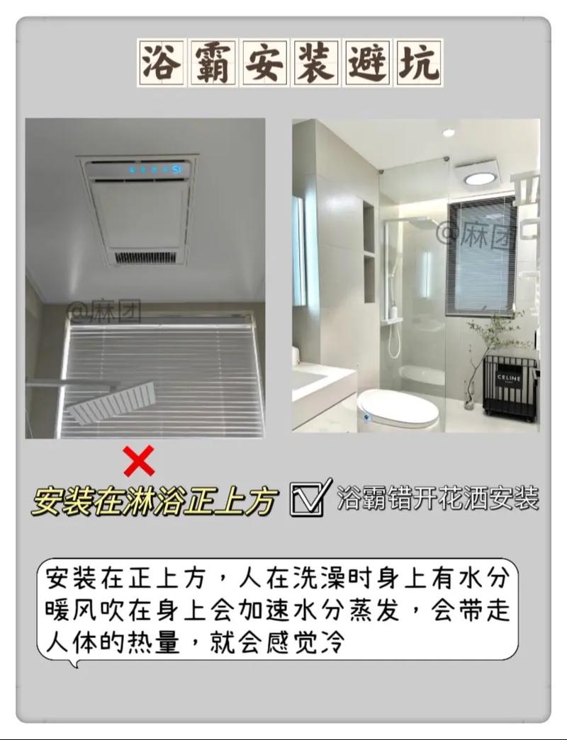 沐浴温暖，享受品质生活_家庭装修浴霸选购指南 沐浴温暖，享受品质生活_家庭装修浴霸选购指南 买房须知