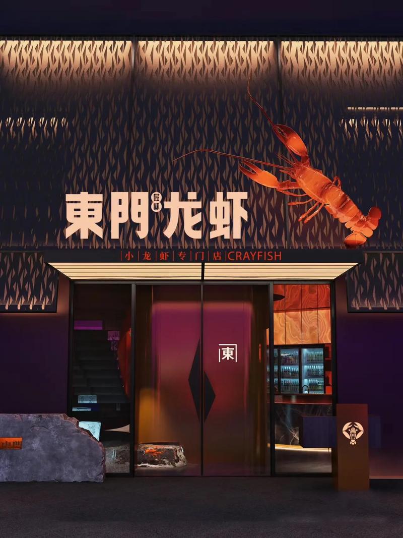 沙市红星路龙虾殿装修同款,匠心独运,品味非凡 买房须知 沙市红星路龙虾殿装修同款,匠心独运,品味非凡 沙市红星路龙虾殿装修同款,匠心独运,品味非凡 买房须知