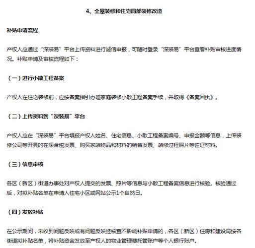 深圳装修工程款拖欠问题分析及应对步骤 家居设计 深圳装修工程款拖欠问题分析及应对步骤 深圳装修工程款拖欠问题分析及应对步骤 家居设计