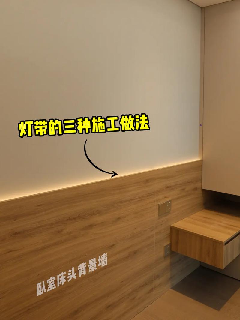 温馨家居,灯带点缀_家庭装修灯带推荐指南 二手房 温馨家居,灯带点缀_家庭装修灯带推荐指南 温馨家居,灯带点缀_家庭装修灯带推荐指南 二手房