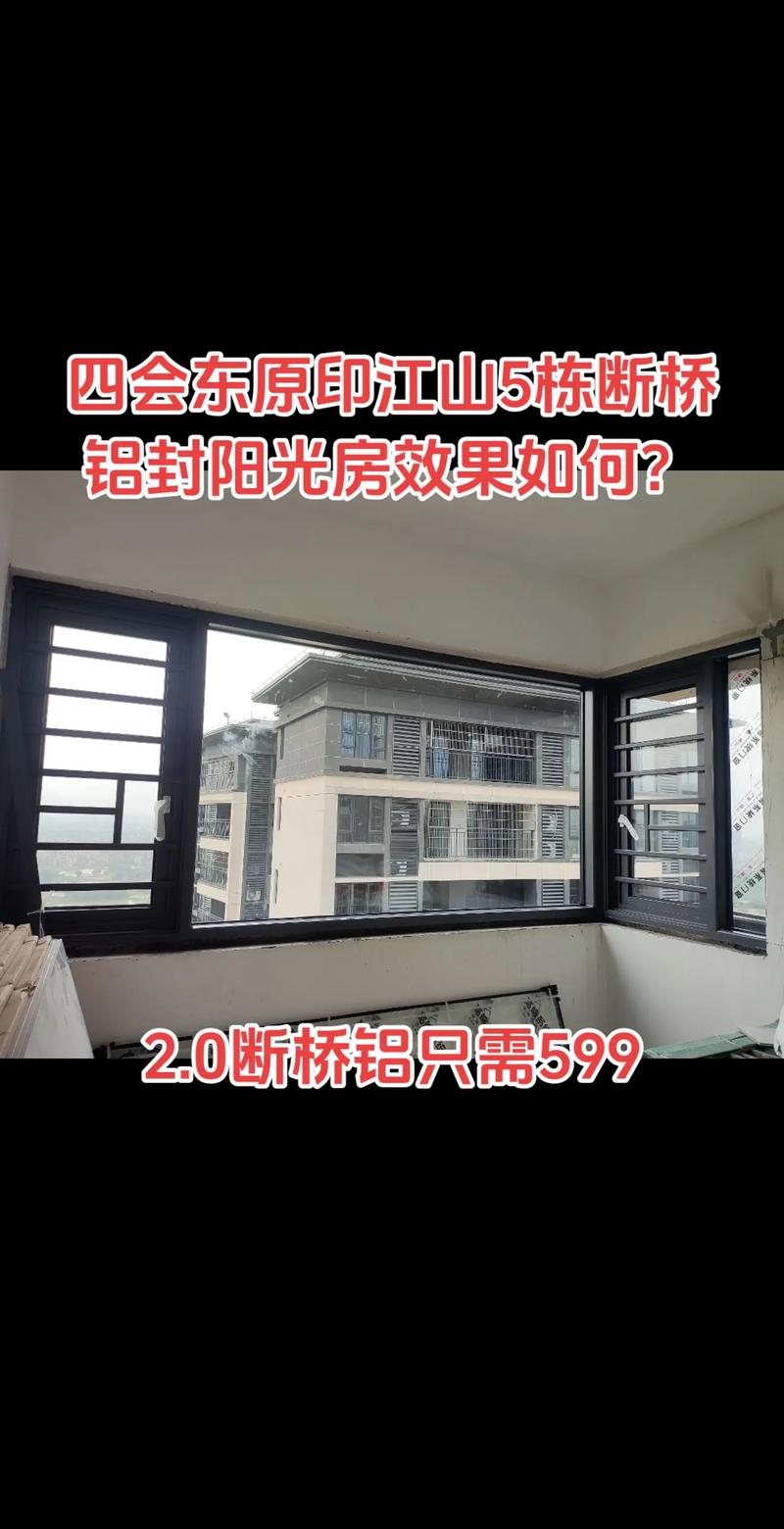 湖南阳光房拖欠装修款例子,提示行业潜规则,维权之路在何方 家居装饰 湖南阳光房拖欠装修款例子,提示行业潜规则,维权之路在何方 湖南阳光房拖欠装修款例子,提示行业潜规则,维权之路在何方 家居装饰