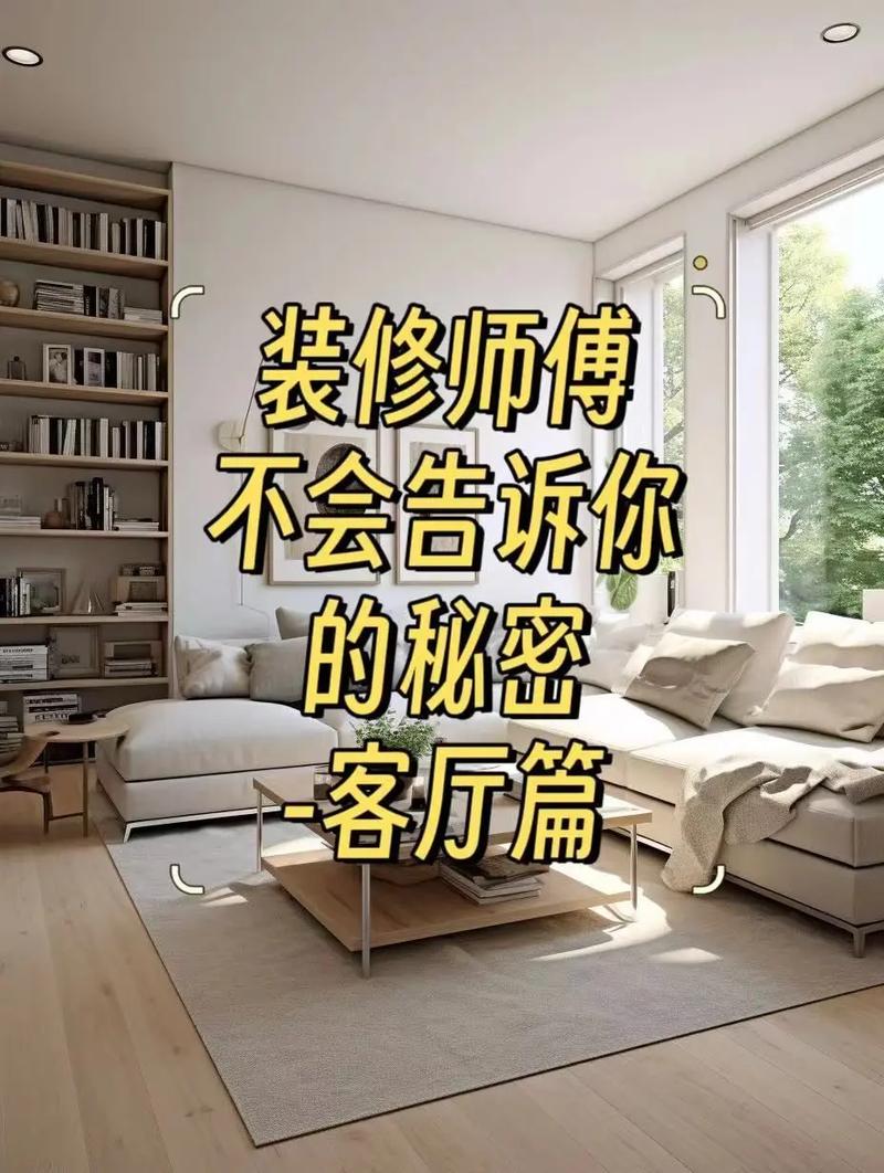 焕新空间，打造家居生活新篇章_介绍爆款装修广告语背后的秘密 焕新空间，打造家居生活新篇章_介绍爆款装修广告语背后的秘密 装修知识