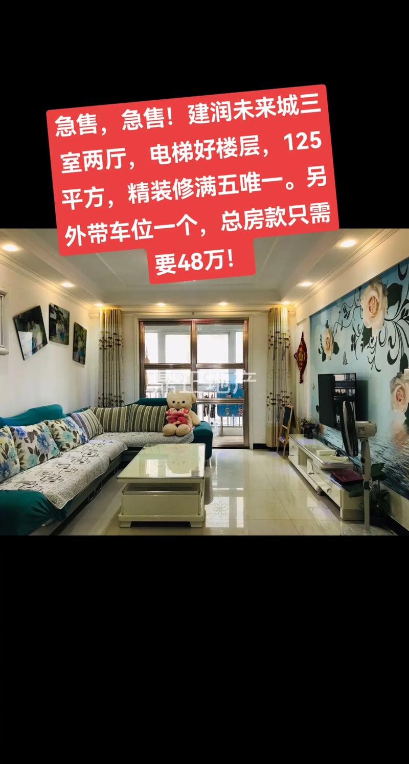 男方出房款女方出装修款,共建温馨家园的理财之路 男方出房款女方出装修款,共建温馨家园的理财之路 装修知识