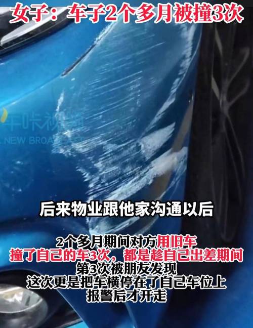 砸业主事件背后,装修款项纠纷的深思与启示 砸业主事件背后,装修款项纠纷的深思与启示 二手房
