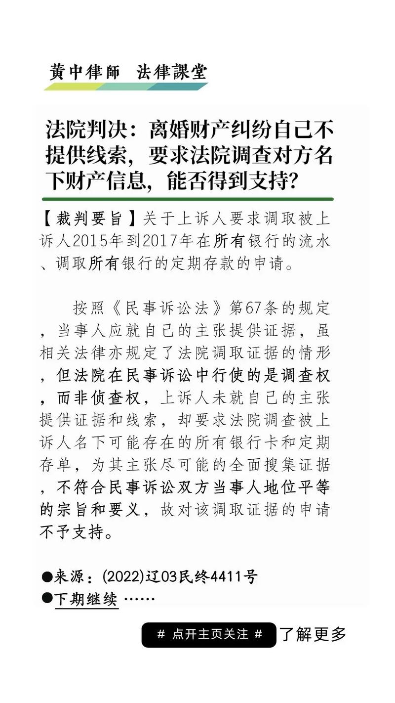 离婚纠纷中的装修款判决,法律与情感的平衡点 离婚纠纷中的装修款判决,法律与情感的平衡点 装修知识