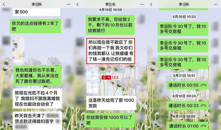 私人老板欠装修款，如何维权与解决 私人老板欠装修款，如何维权与解决 家居装饰